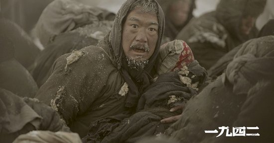 独家解读《一九四二》：人与世界的和解